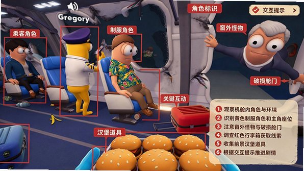 亲爱的乘客安卓移植版(Dear Passengers) 亲爱的乘客安卓移植版(Dear Passengers)