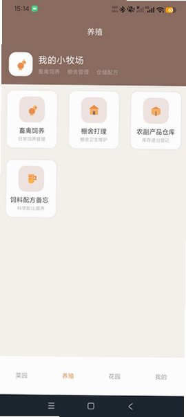 克拉农院手机app官方版1.2最新版截图1