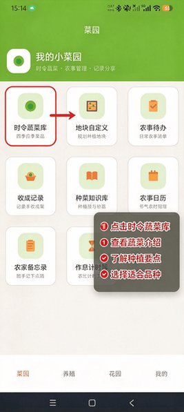 克拉农院手机app官方版1.2最新版截图0