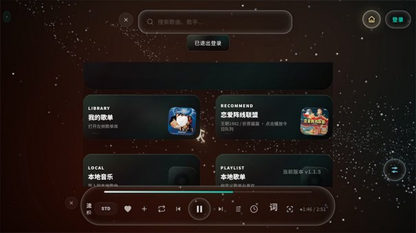 Mineradio�ٷ��������°�v2.1.0��׿���ͼ4