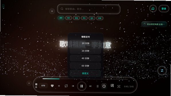 Mineradio�ٷ��������°�v2.1.0��׿���ͼ1