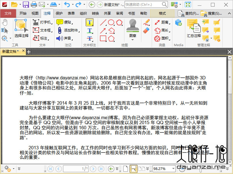 ���PDF�Ķ���PDF-XChange Editorע�͹���չʾ