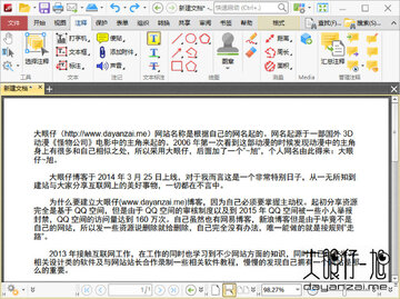 ���PDF�Ķ���PDF-XChange Editorע�͹���չʾ