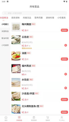 光头集配时间窗口安排技巧