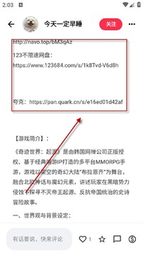 ����app�����������°� ��װ���� ���������� ����취 ��ͼ