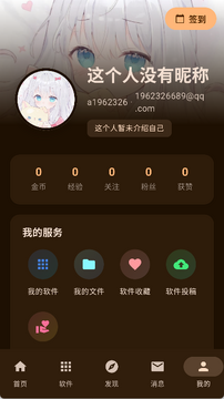 ����app�����������°� �汾�Ų鿴 ������־ ��ͼ