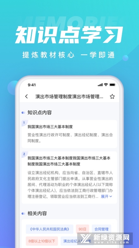 保育员题库帮 手机刷题备考经验分享