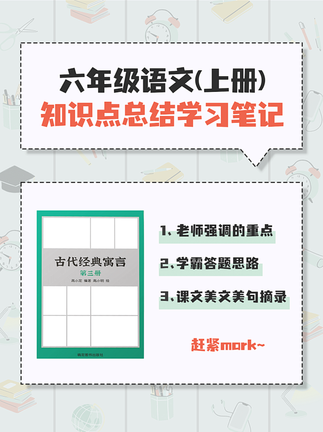 Whys Study ��������ѧϰ���� �ʼ���ͼ