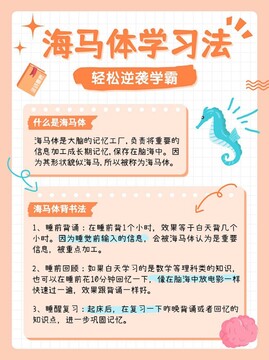 Whys Study ѧϰ��̬���� ���ѧϰ��ͼ