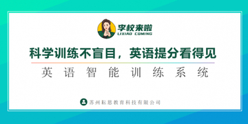 李校来啦英语语法学习技巧 配图