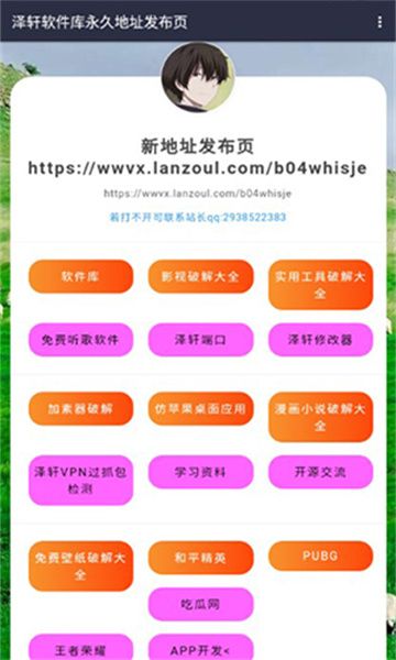 泽漆弱网app免费下载官方正版 常见问题解决配图