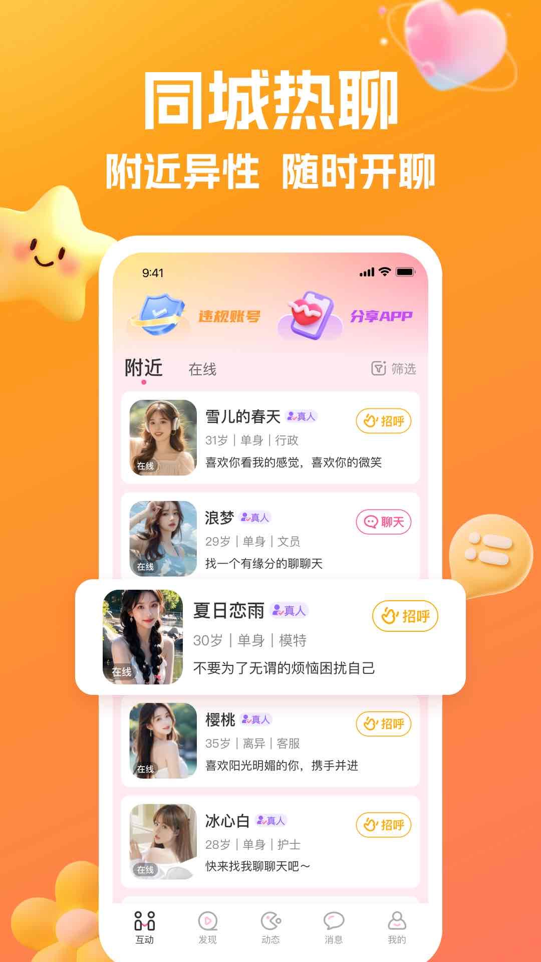 �����ֻ�����ʽ��ٷ�����������ڱ�𷽷���ͼ