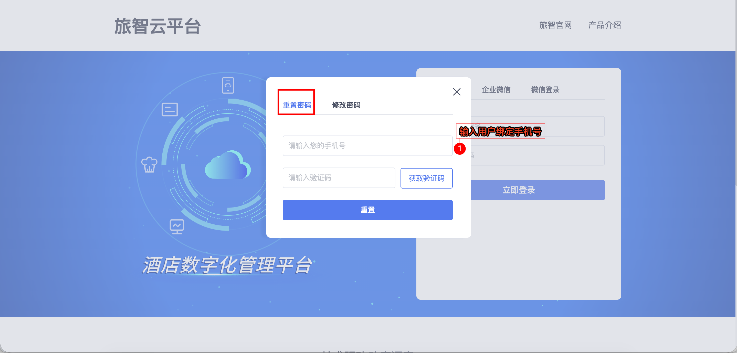 �ͽ����ҳ���������������ҳ�� �˺ŵ�¼������