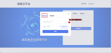 �ͽ����ҳ���������������ҳ�� �˺ŵ�¼������