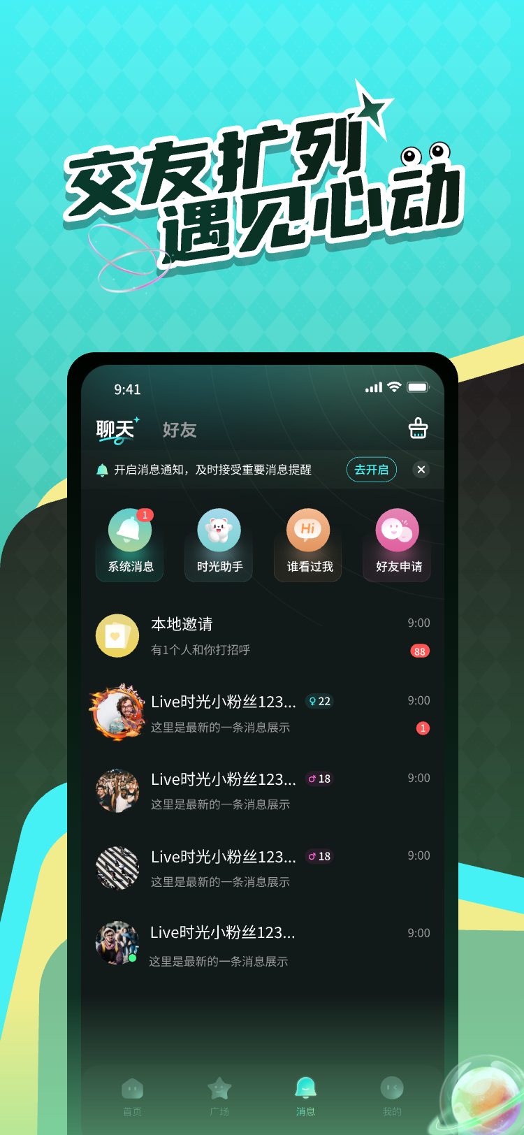 ����Ӣ��ٷ����� ��׿�ֻ���װ���� Ӧ���̵�����