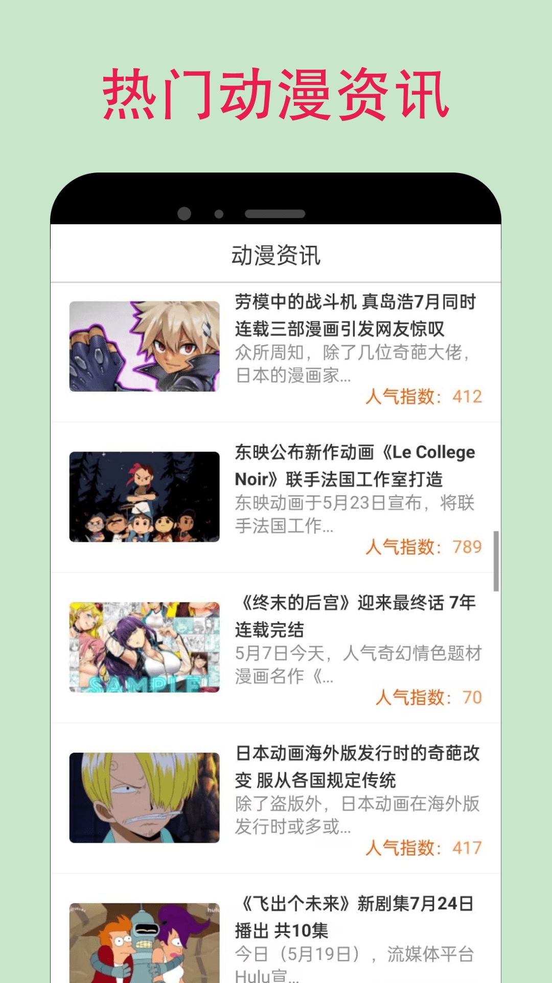 ����4Manwa4���°汾���ذ�װȫ����ͼ�Ľ̳�