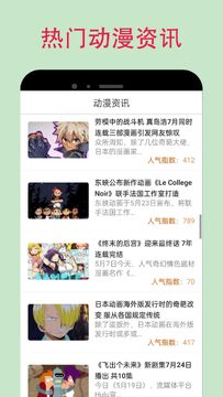 ����4Manwa4���°汾���ذ�װȫ����ͼ�Ľ̳�