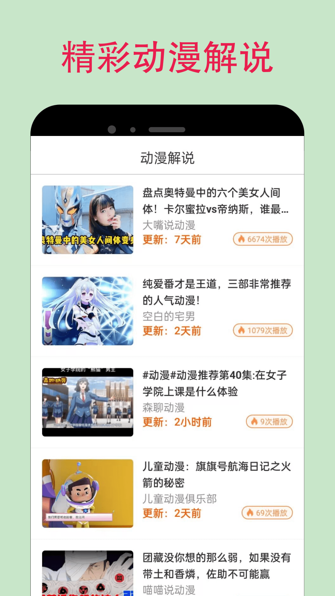 ����4Manwa4���°汾��׿�ֻ���װ�����ͼ
