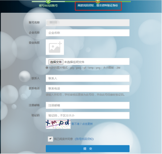 久久聊新用户注册资料填写和交友建议配图
