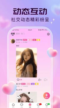 �þ��Ľ���ƽ̨�û������Χ����˽���ý���