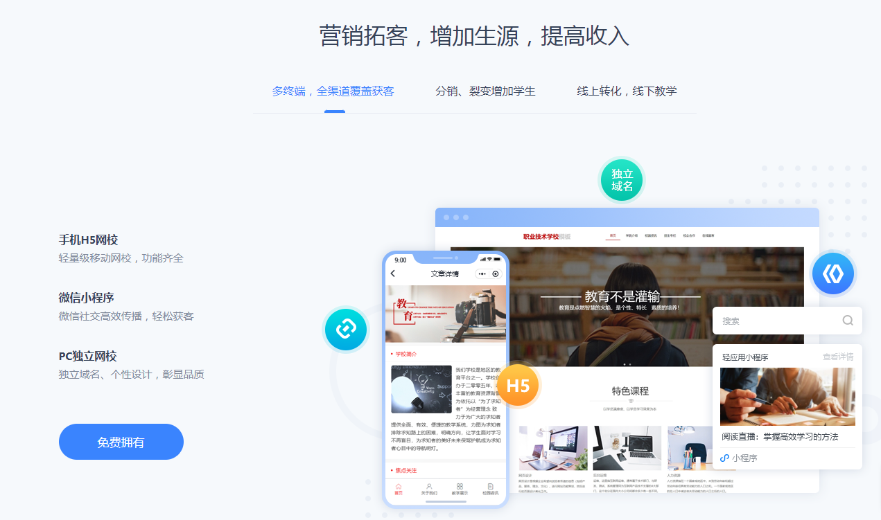 职成课堂官网入口及在线学习平台使用指南 电脑手机登录课程学习全流程