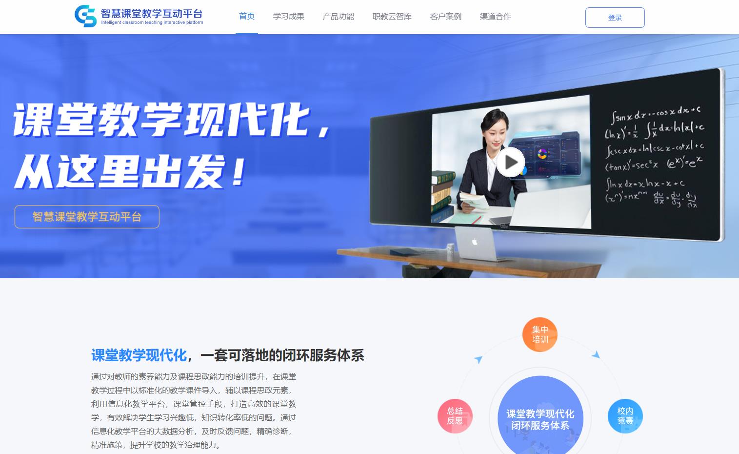 卓尔乐学在线课堂家长使用技巧与学习报告