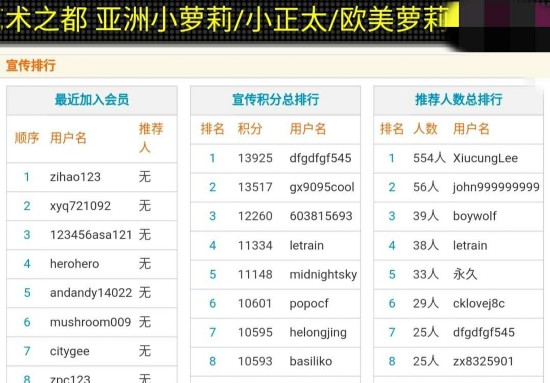 VS365最新地址获取方法截图
