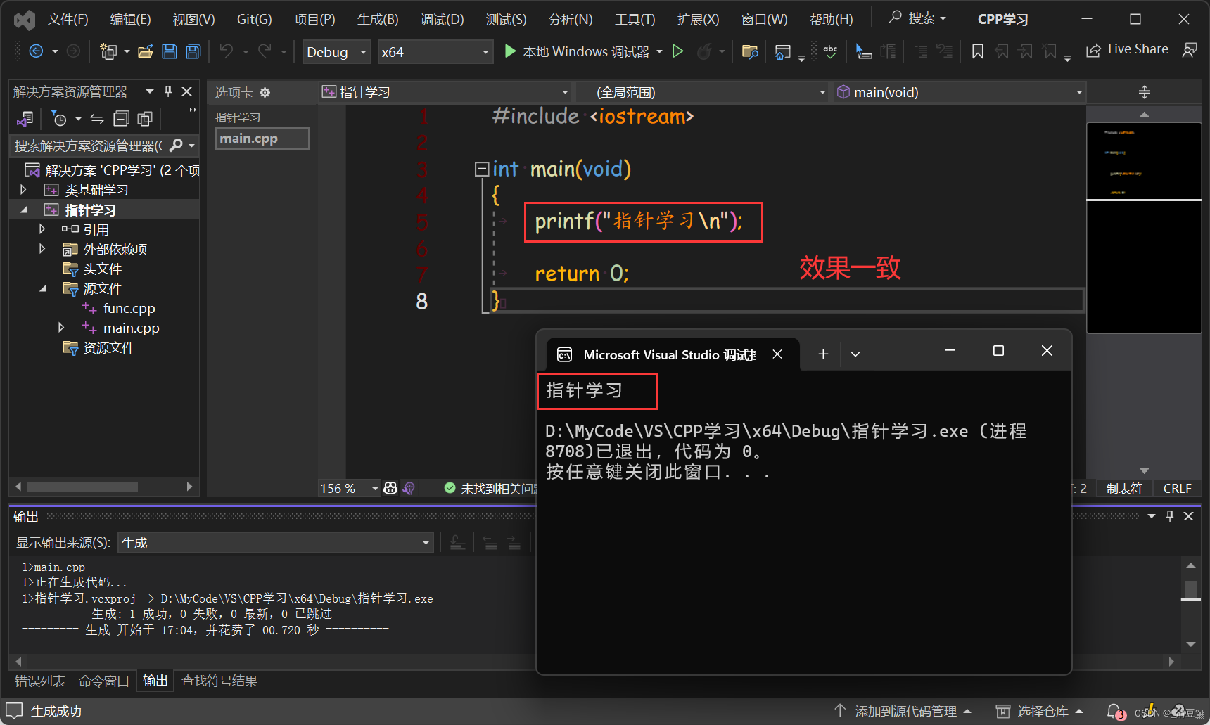 VS365新手操作界面教程