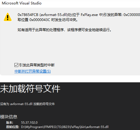 VS365使用常见问题解决