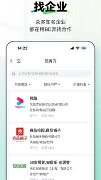 BD�˹ٷ���2026���°����ذ�װȫ������ͼ