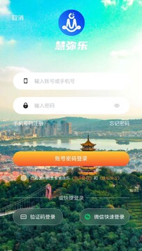 ����app�ٷ����ذ�׿��Ѱ� ��װ���� �ֻ����� ��ͼ