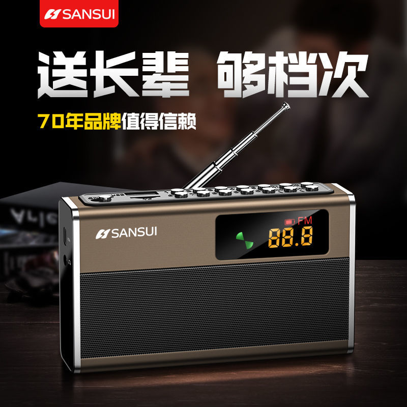 乐龄优选老年人收音机按摩捶