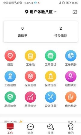 �ܼ���ҵ2026���°湦������ȫ���� ��ҵ��������ʵ��