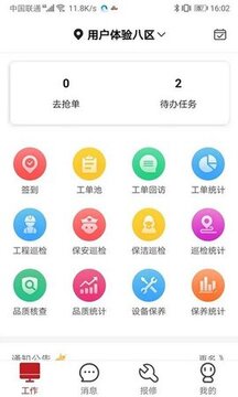 �ܼ���ҵ2026���°湦������ȫ���� ��ҵ��������ʵ��