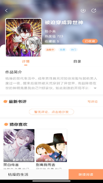 ��������app��Ѱ�����½����Ա����˵��ͼ