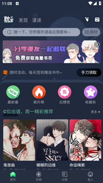 ��������app��Ѱ����ذ�װ����ʾ��ͼ