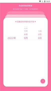���ڹܼҳ�ʼ������д��������������ͼ