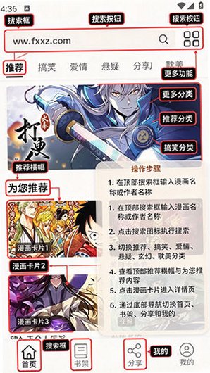 漫界猫官方最新版 漫界猫官方最新版