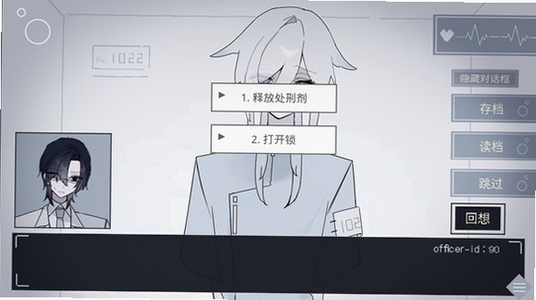 N01机密区域游戏安卓中文版1.0完整版截图2