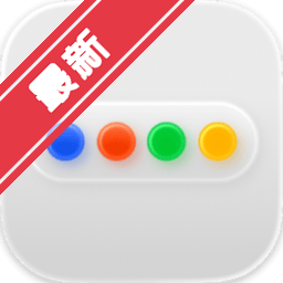 Application Wizard for Mac下载