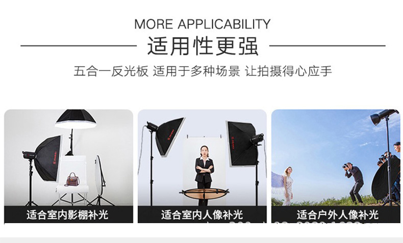 手电筒照亮补光灯 反光板柔光纸搭配 静物拍摄补光效果