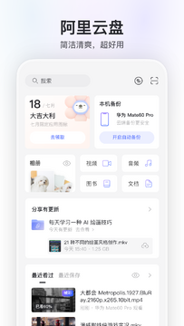 ����app�����ֻ���ٷ����°� ������ں�Ӧ���̵���������