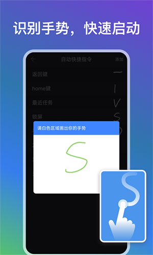 我点点点自动点击脚本app免费版手机版功能设置面板 点击参数调节界面
