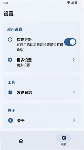SukiSU Ultra正版2026最新版v4.1.3中文版截图1