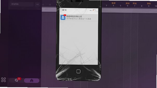 黄昏科技有限公司游戏安卓版手机版0.11281739截图0