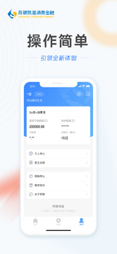 苏银消金申请条件 征信要求 配图