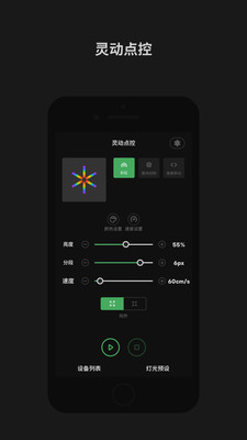 Sidus Audio设备连接手机电脑前端搭配图