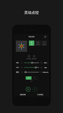 Sidus Audio�豸�����ֻ�����ǰ�˴���ͼ