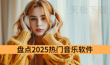 ����������� 2025���Ÿ�������߳�Ƭ��