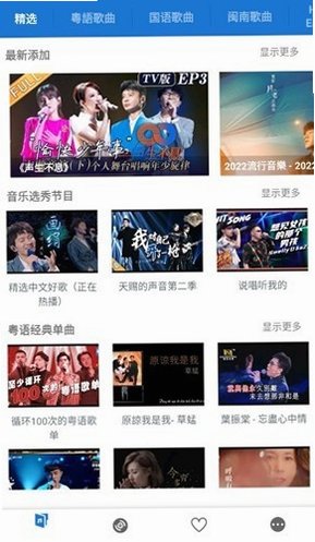 LinLi音乐软件安卓版官方版3.7.2截图0